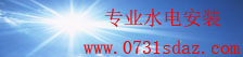 网信彩票登录首页大厅